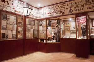 Музей одной улицы (музей Андреевского спуска)