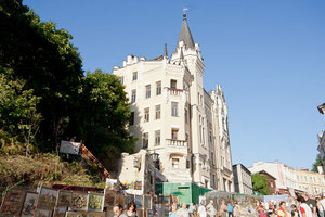 Замок Ричарда