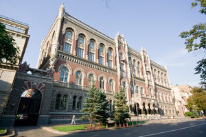 Национальный банк